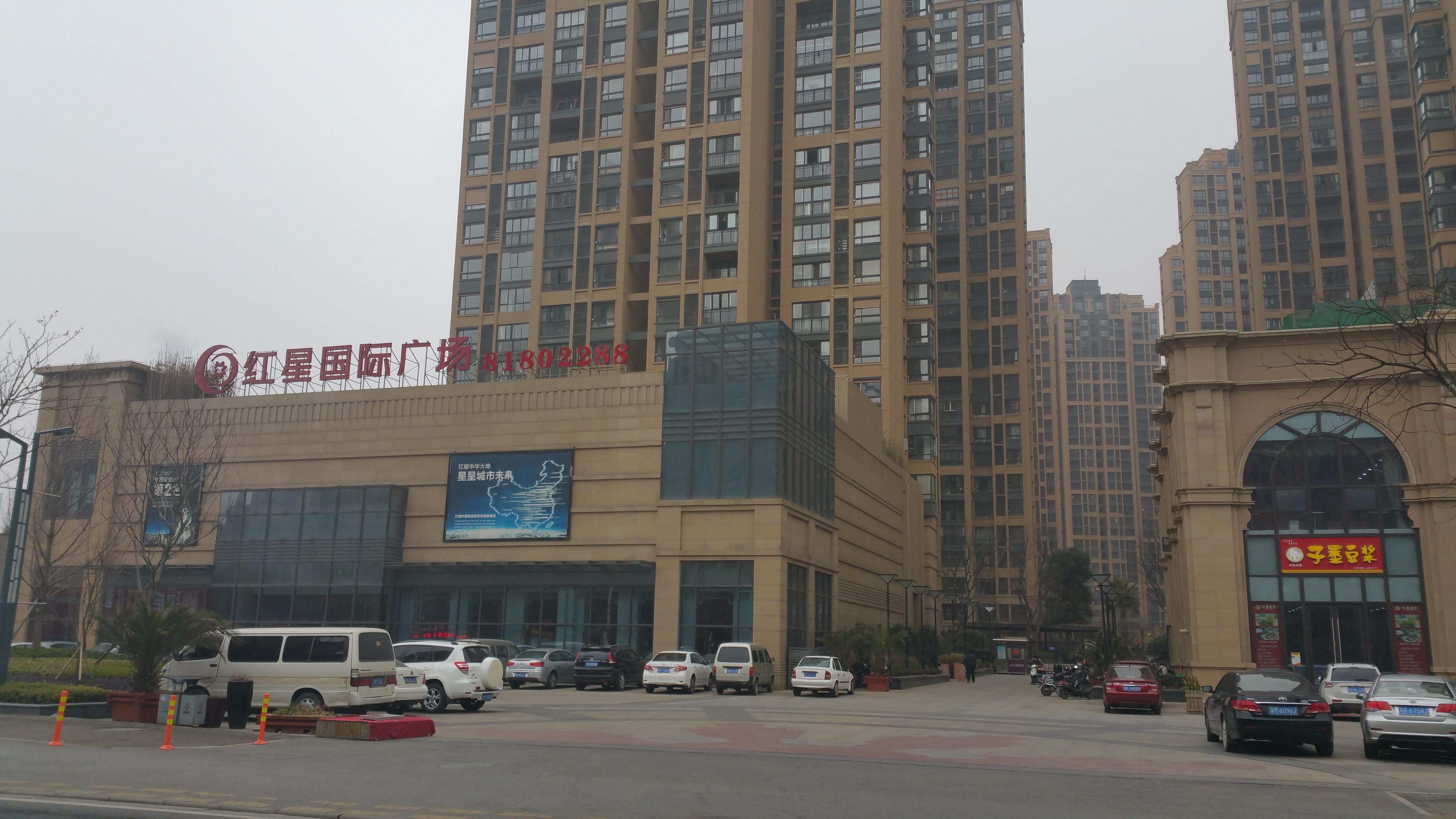 無錫紅星國際廣場空調合作方案