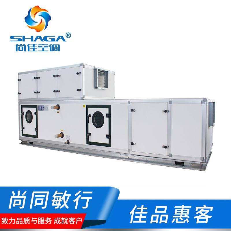 廠房無塵車間凈化空調機組，凈化系統工程