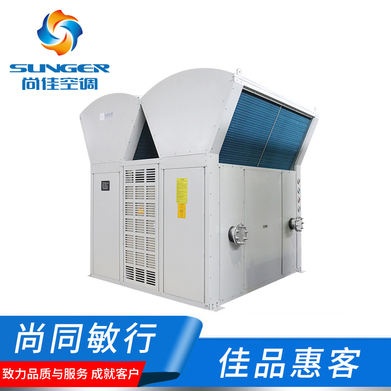 風(fēng)冷模塊機組