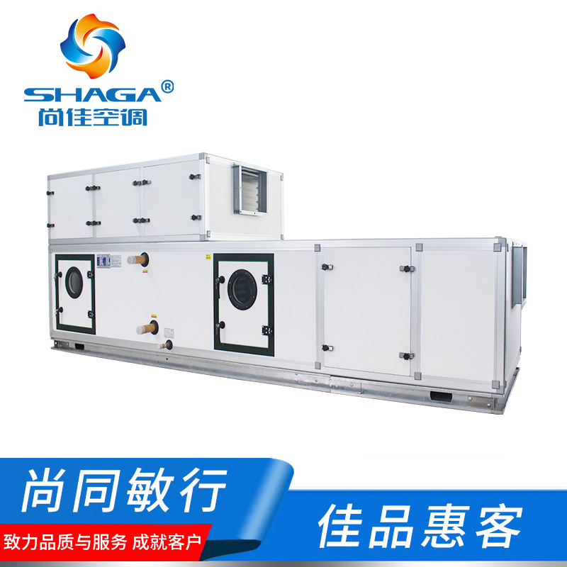 數字化雙冷源新風機組